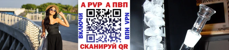 Купить наркоту Энем Метамфетамин  OMG ССЫЛКА  Меф мяу мяу  Каннабис  Alpha PVP 