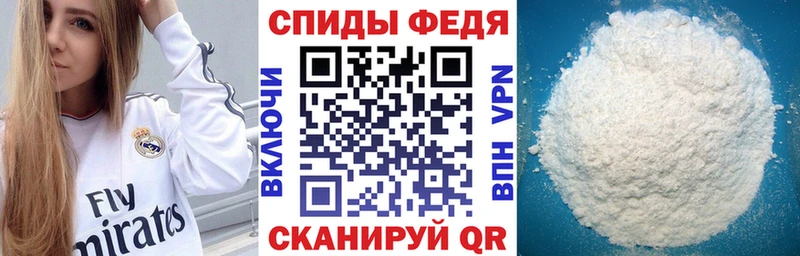 Амфетамин Premium  Энем 