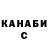 Альфа ПВП крисы CK Orchid Scraggler
