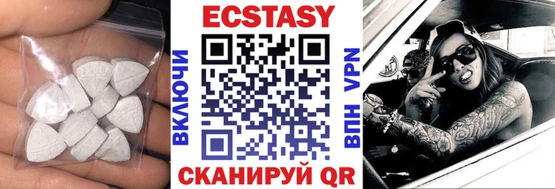 ЭКСТАЗИ таблы  наркота  Энем 