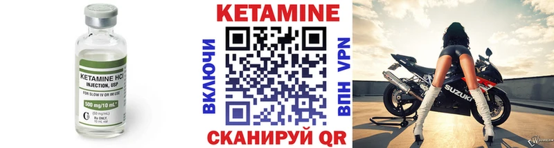 дарнет шоп  дарк нет состав  КЕТАМИН VHQ  Энем 