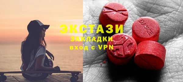 бутират Богданович