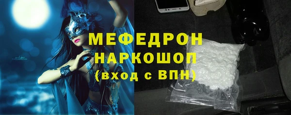 круглые Нефтегорск