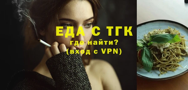 каннабис Володарск
