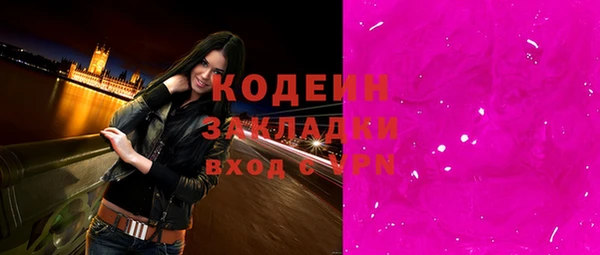 mix Нефтекумск