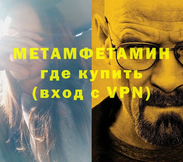 спиды Дедовск
