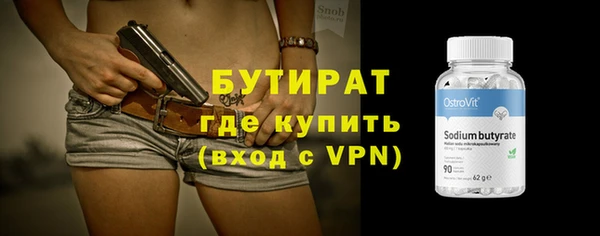 круглые Нефтегорск