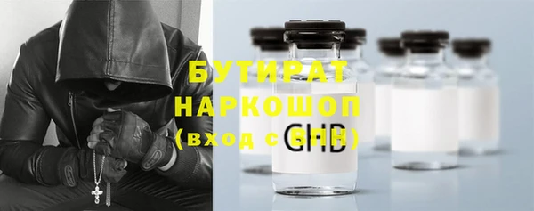 мефедрон Навашино