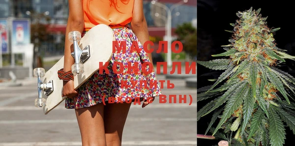 метамфетамин Волосово