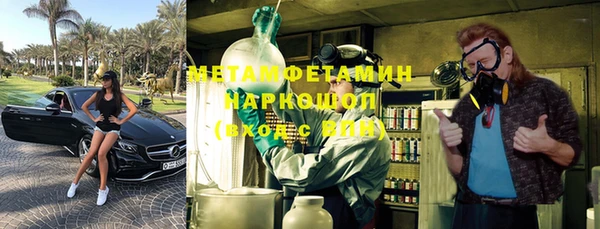 mix Нефтекумск
