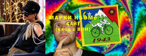 mix Нефтекумск