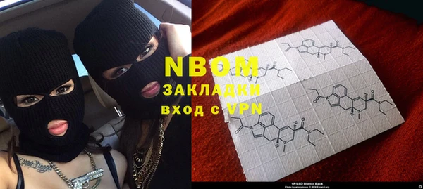 mix Нефтекумск