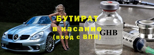 mix Нефтекумск