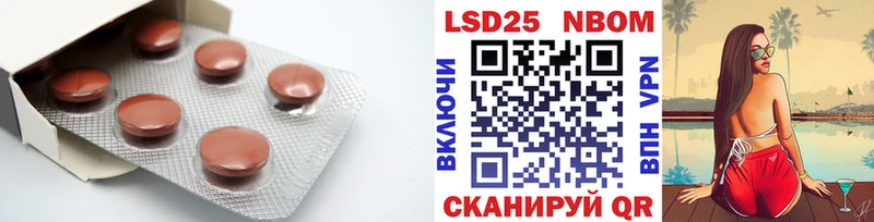 Лсд 25 экстази ecstasy  продажа наркотиков  Энем 