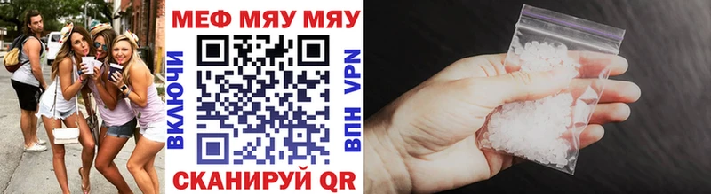 Мефедрон 4 MMC Энем