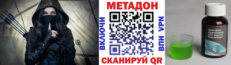 Метадон кристалл  ссылка на мегу зеркало  Энем  как найти  