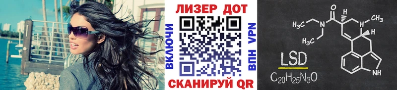 Марки N-bome 1500мкг  наркошоп  Энем 