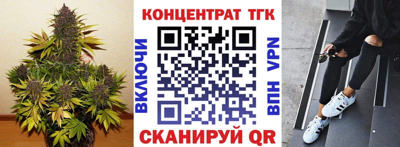 площадка как зайти  Энем  ТГК THC oil 