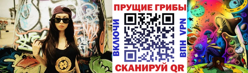 Псилоцибиновые грибы прущие грибы  мориарти какой сайт  Энем  наркотики 