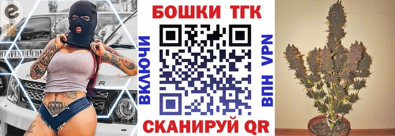 магазин  наркотиков  Энем  МАРИХУАНА марихуана 